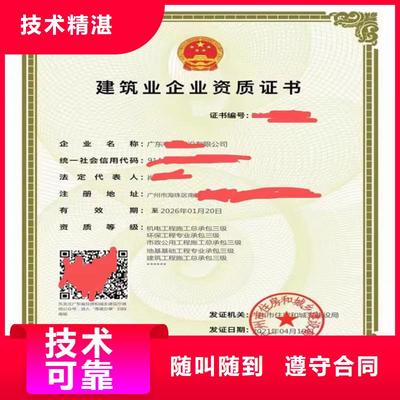 龙岩劳务分包资质 办理指南与核心要点全解析