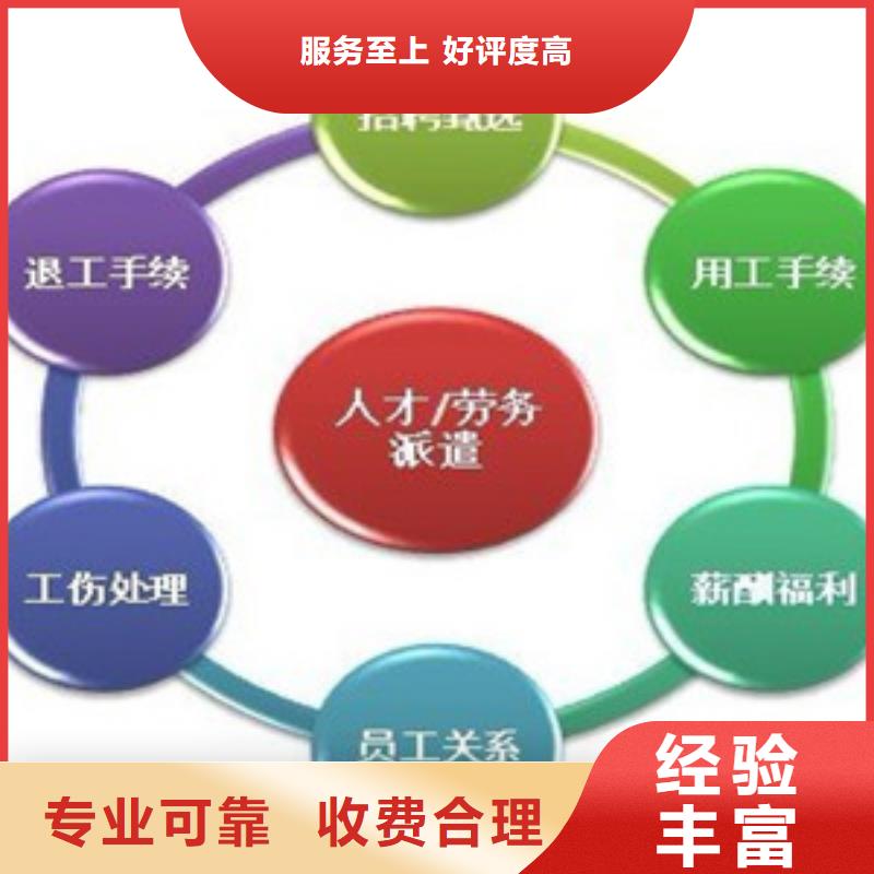 劳务派遣信誉良好与劳务分包 合规选择指南
