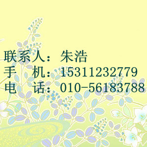 机电之家劳务分包产品展示 一站式服务与高效合作平台