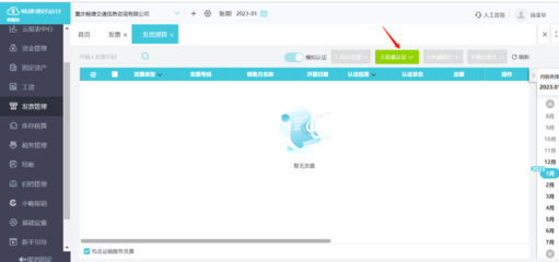劳务分包财务怎么做账 全面指南与实务操作
