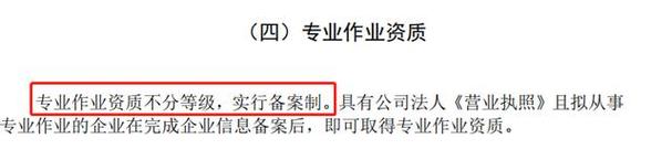 告别包工头时代 全面取消劳务分包与自有工人施工的深远变革