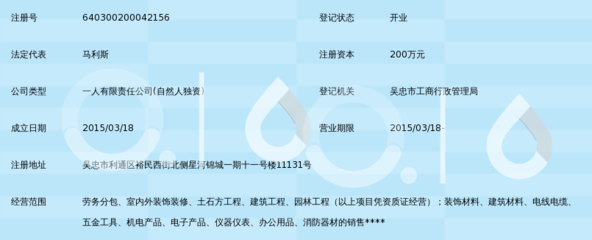 宁夏华马劳务分包 专业规范的区域劳务合作模式探析